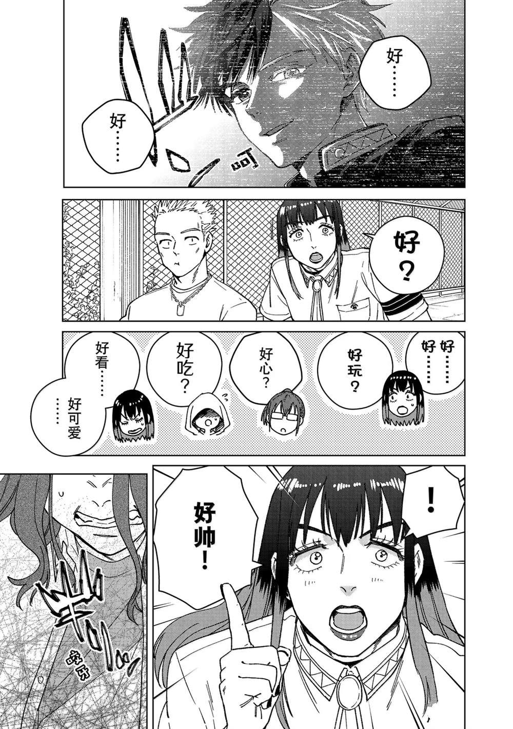 第163话16