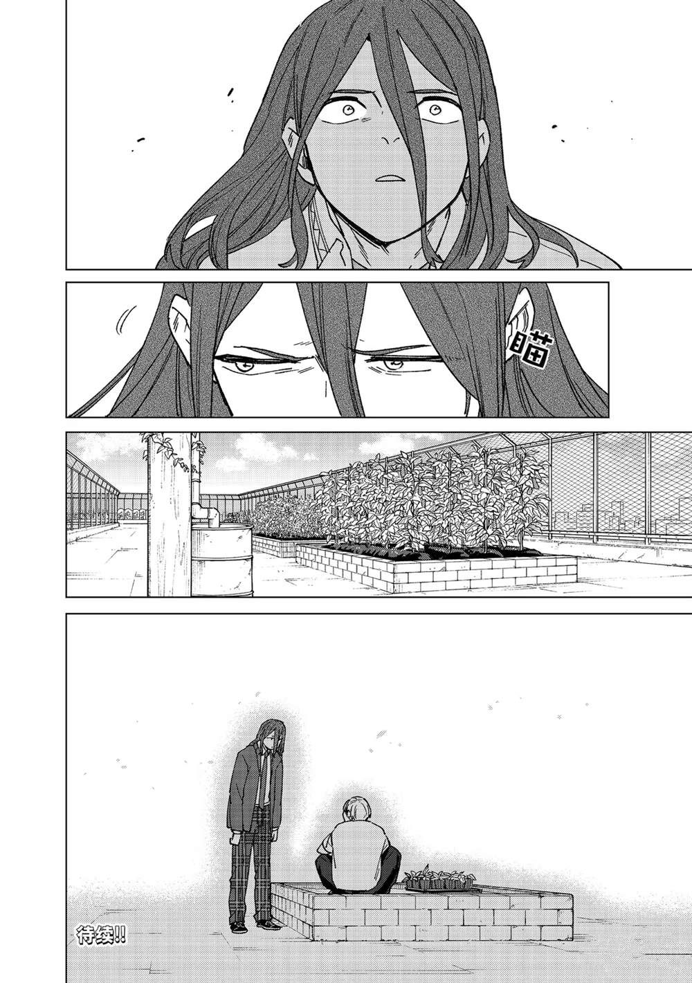 第163话19