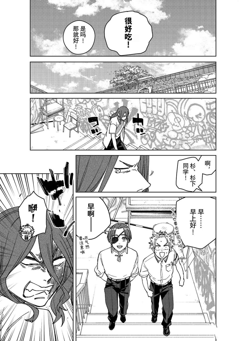 第163话6