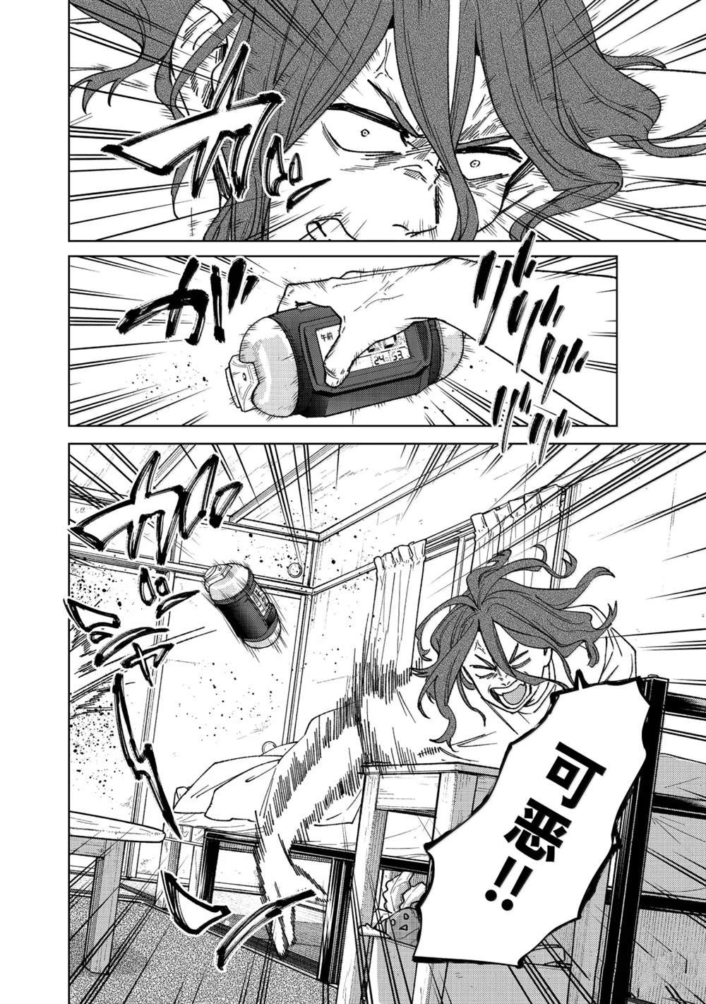 第163话1
