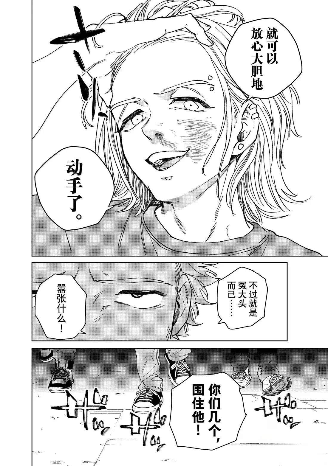 第176话11