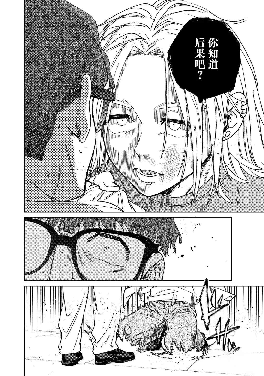 第177话7