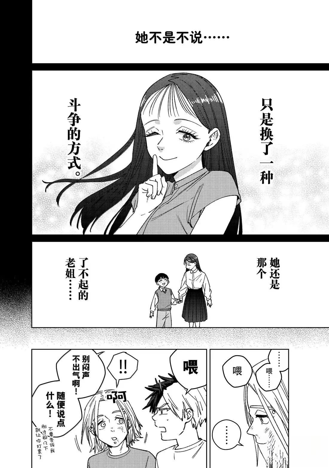 第177话19