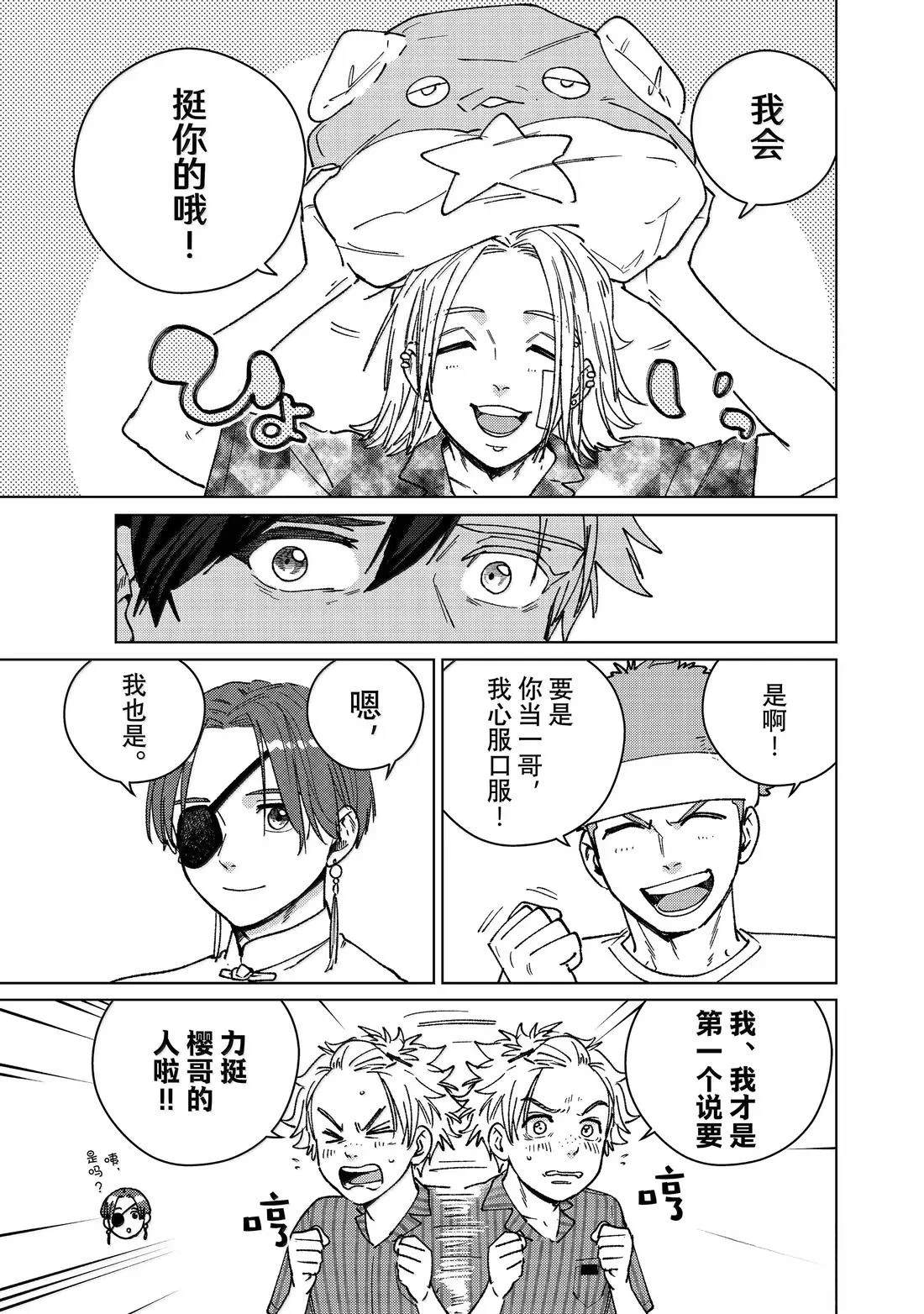 第178话18