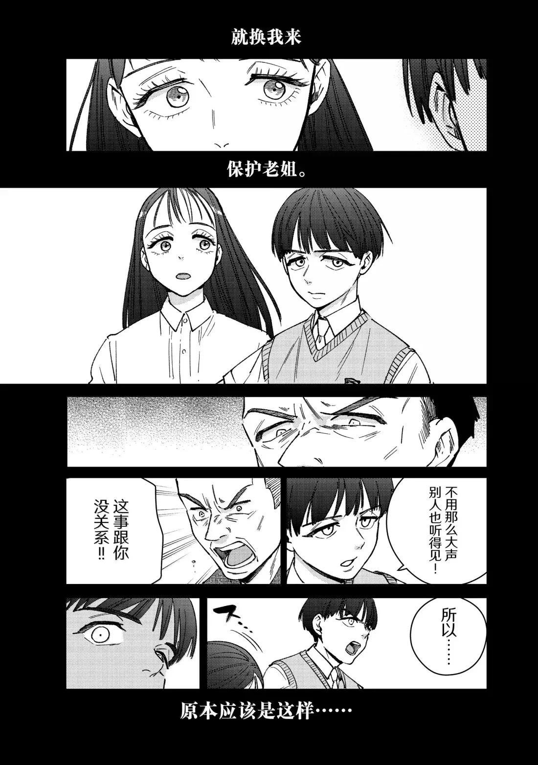 第177话16