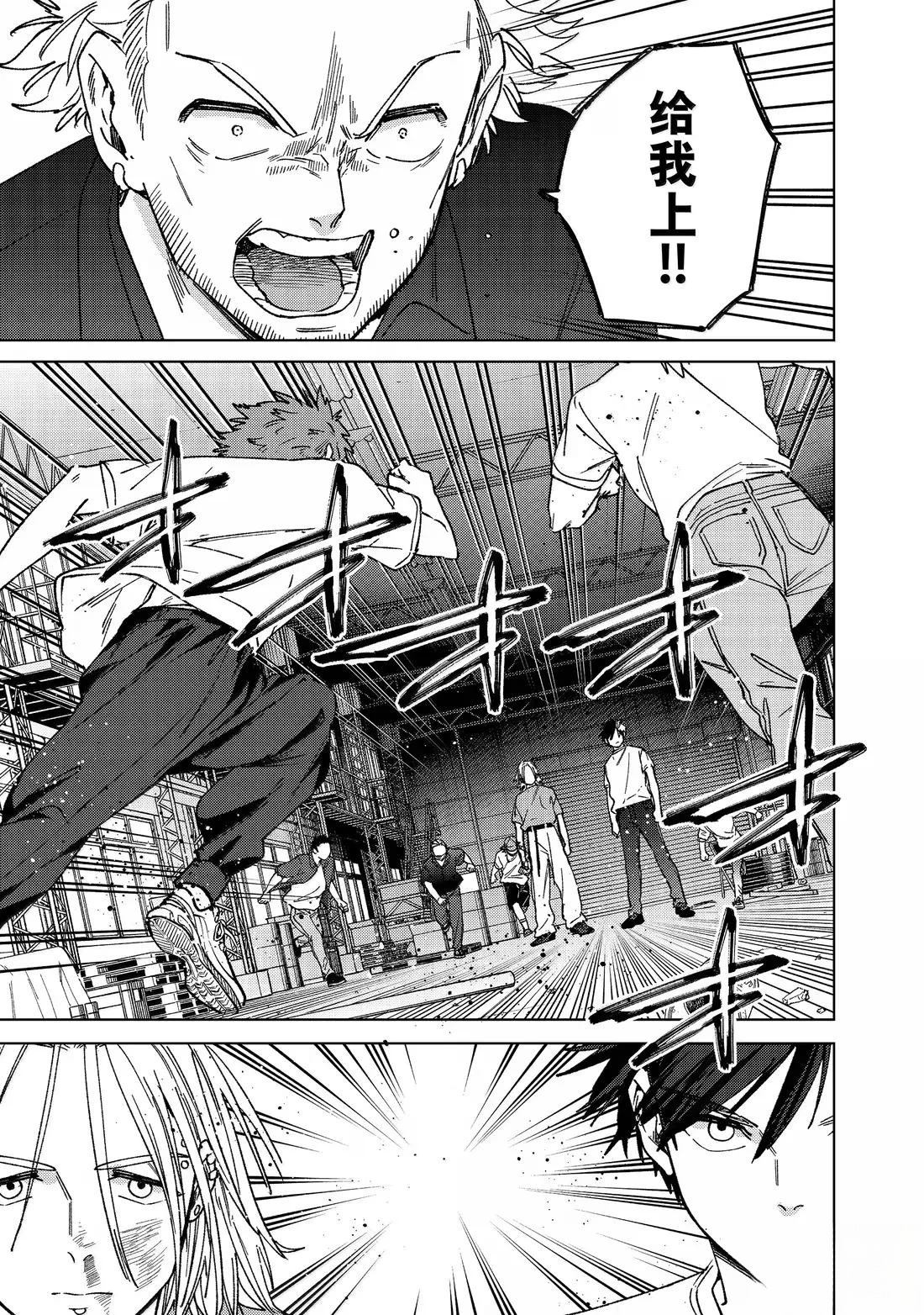 第176话16