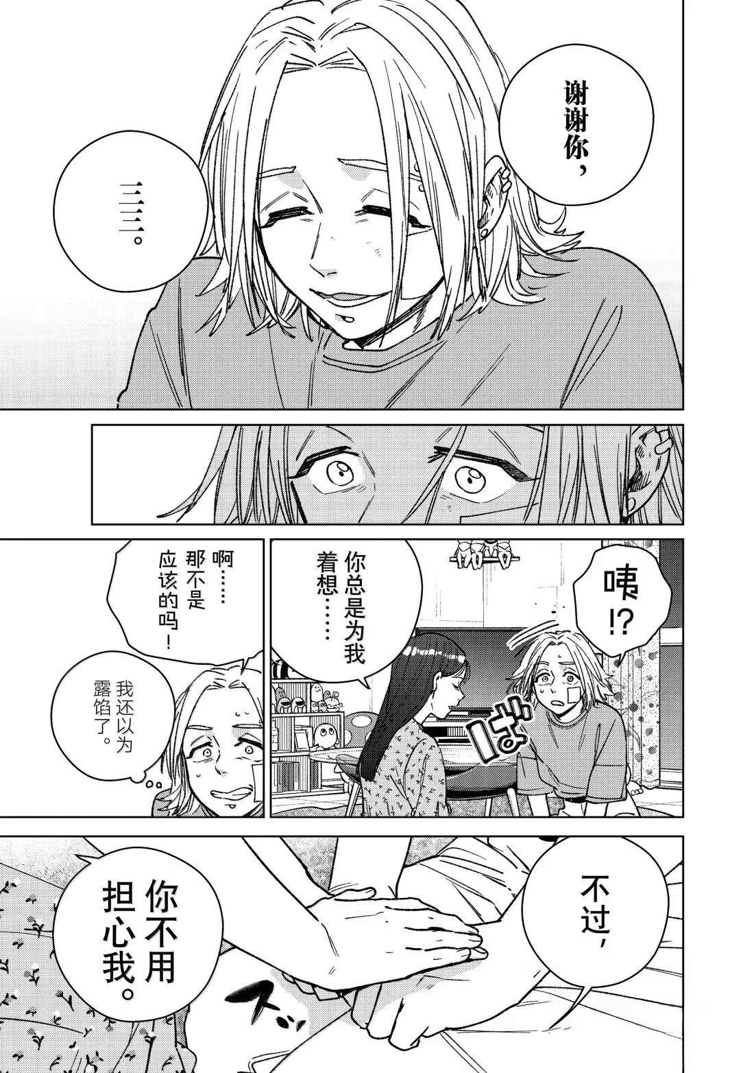 第178话6