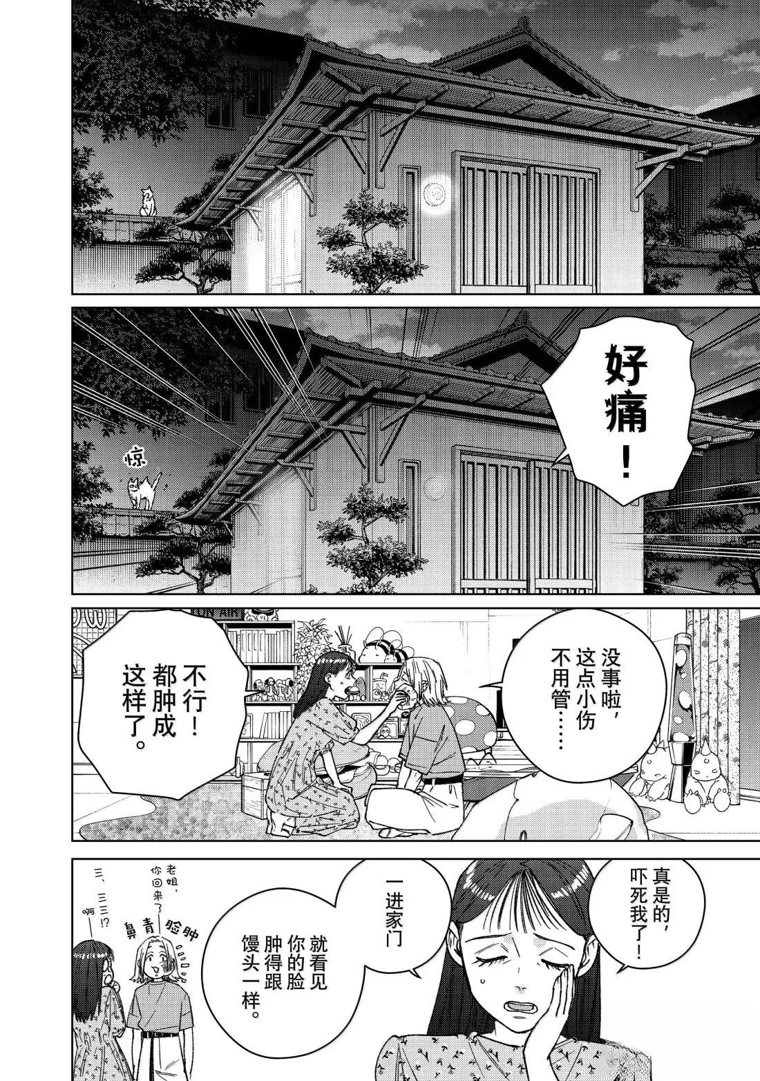 第178话1