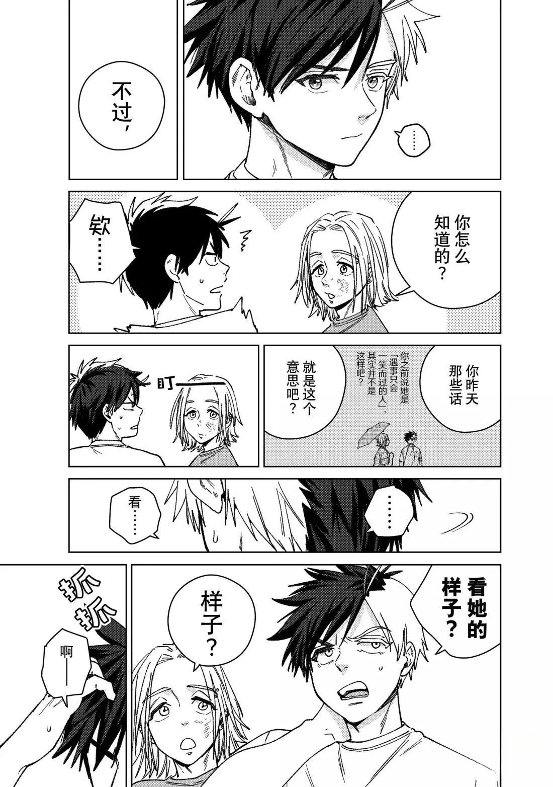 第177话10
