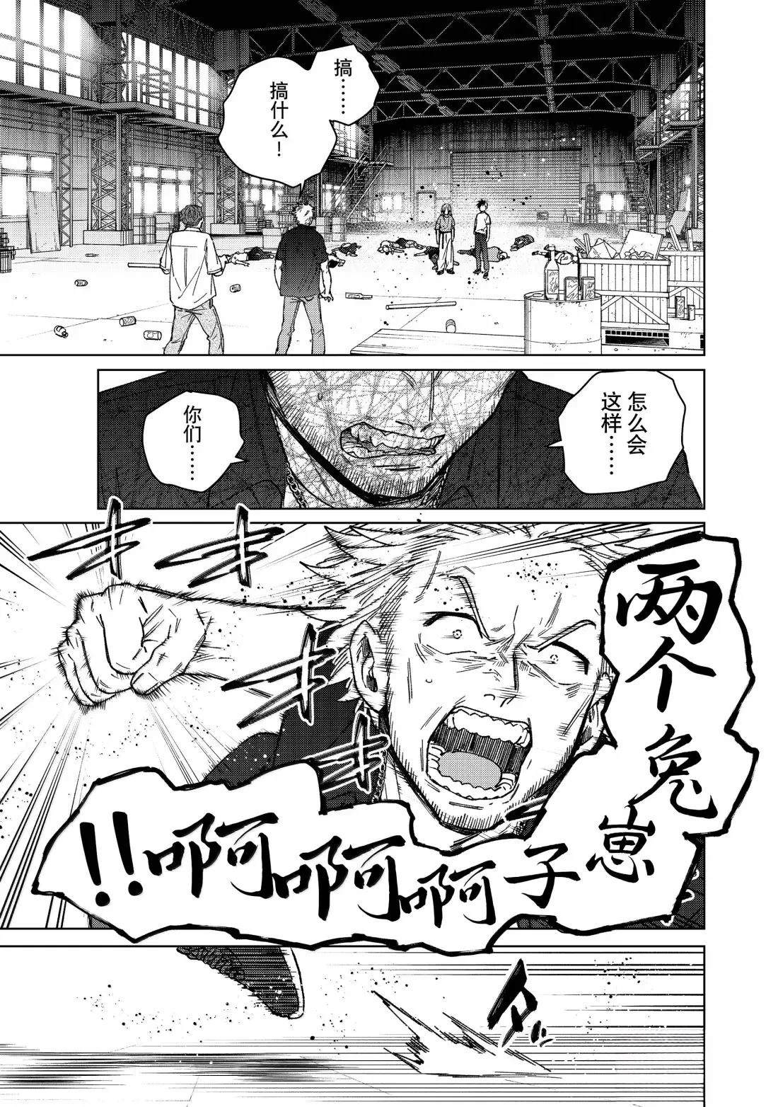第177话2