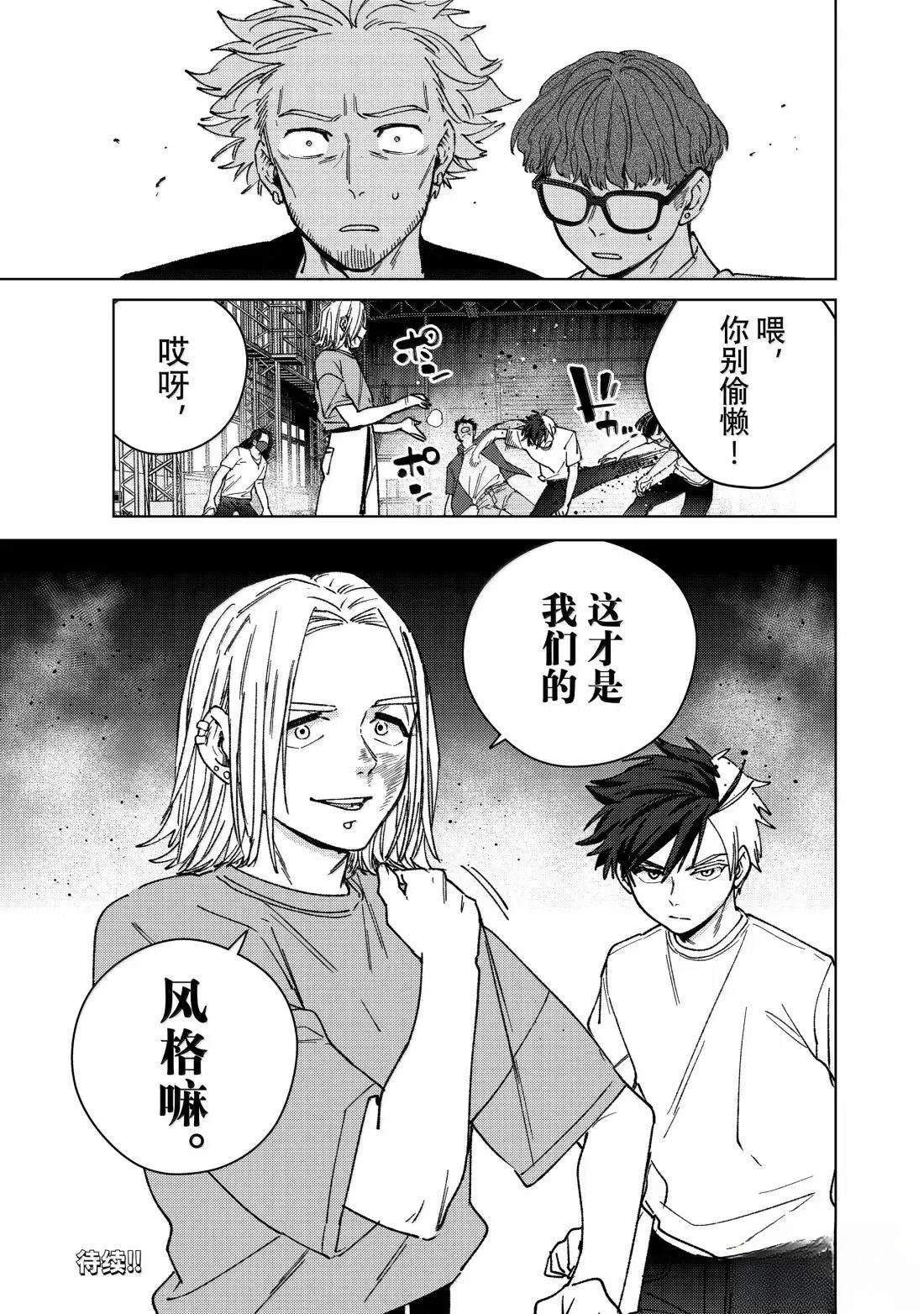 第176话20