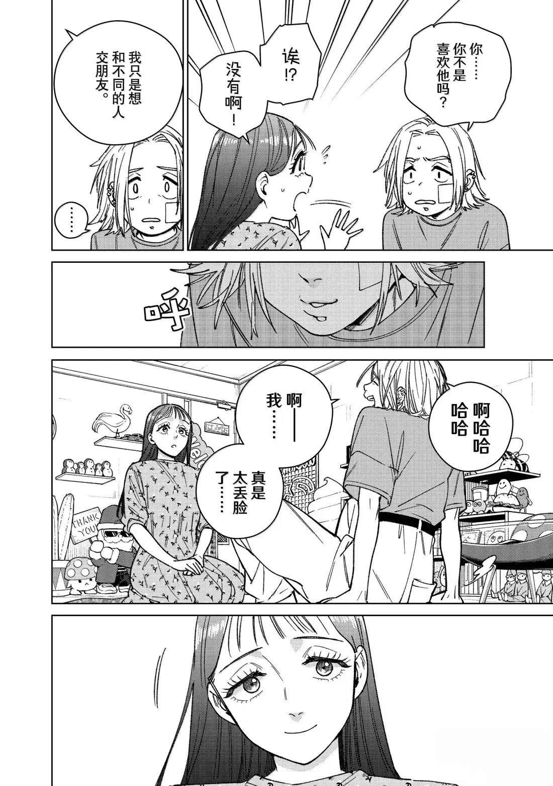 第178话5