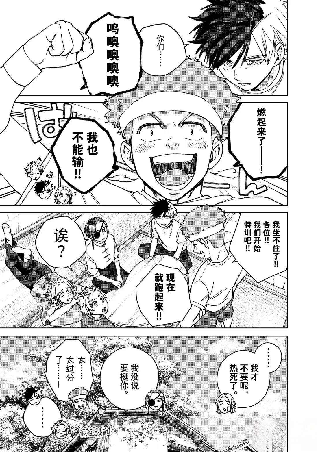 第178话20