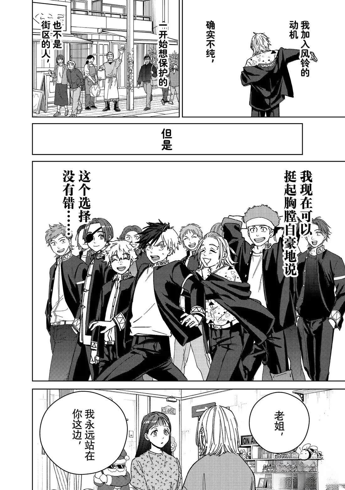 第178话11