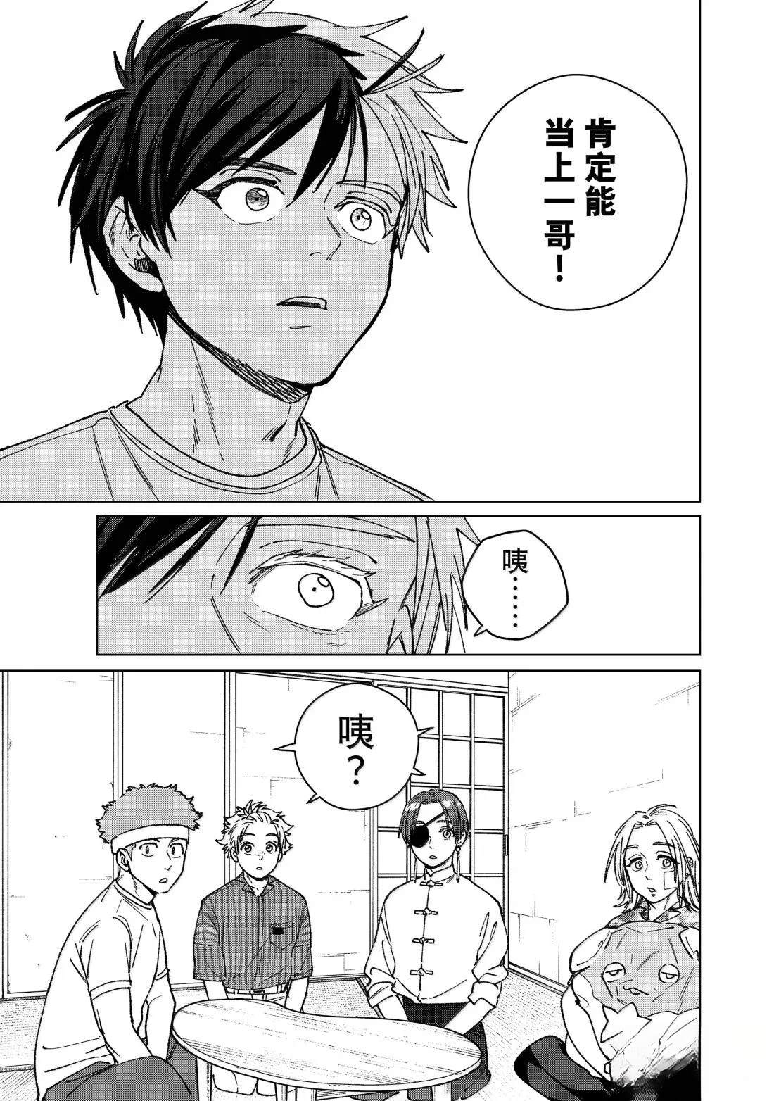 第178话16