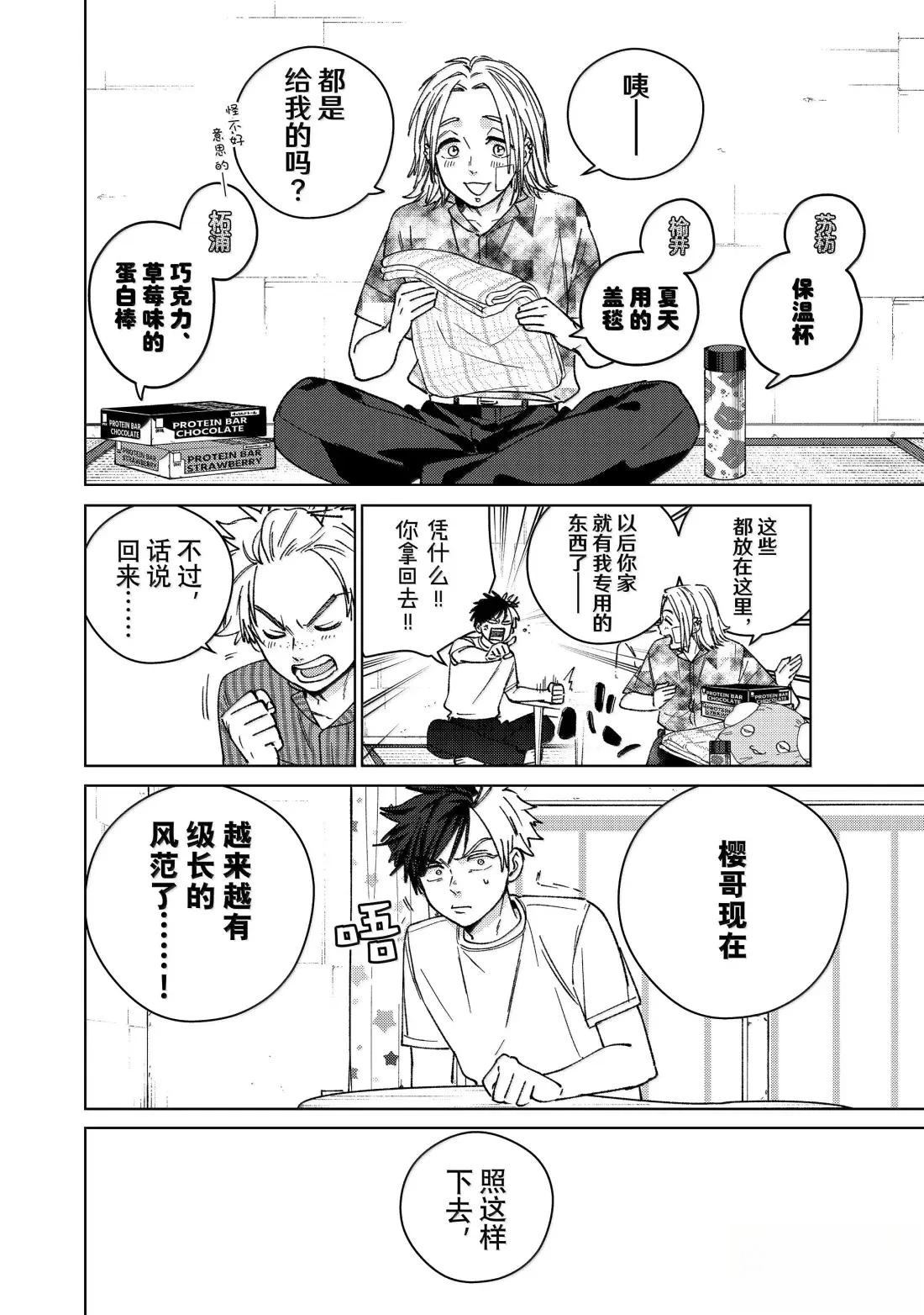 第178话15