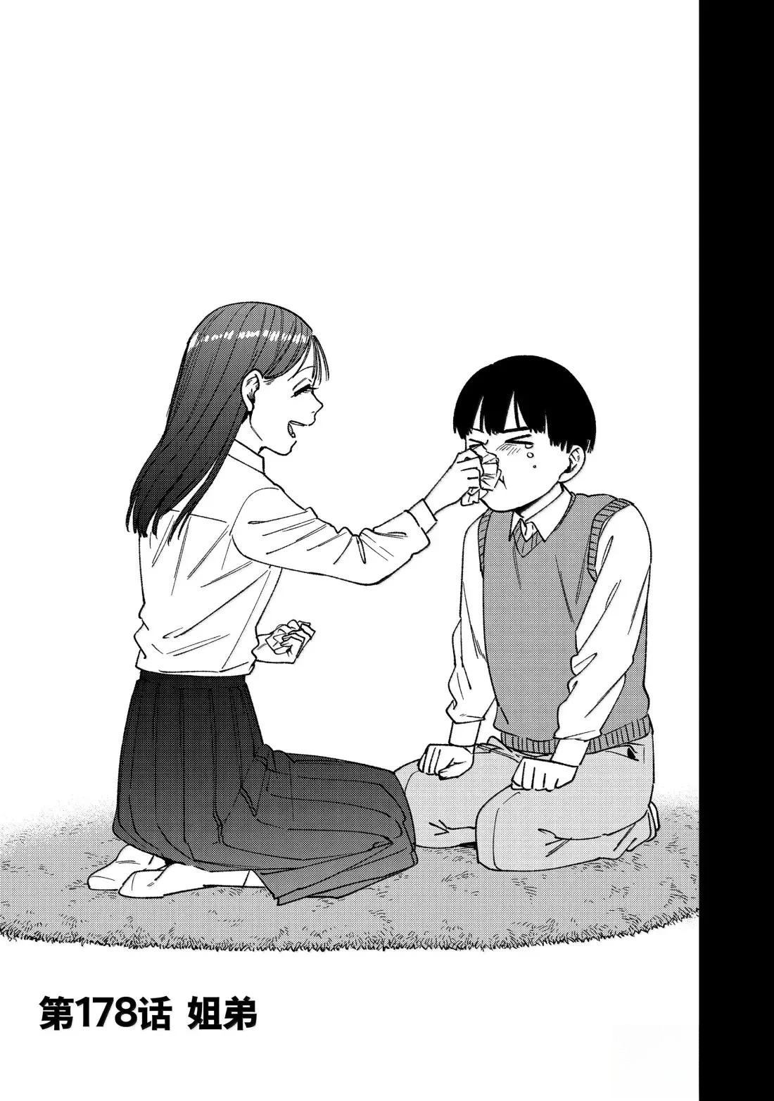 第178话0