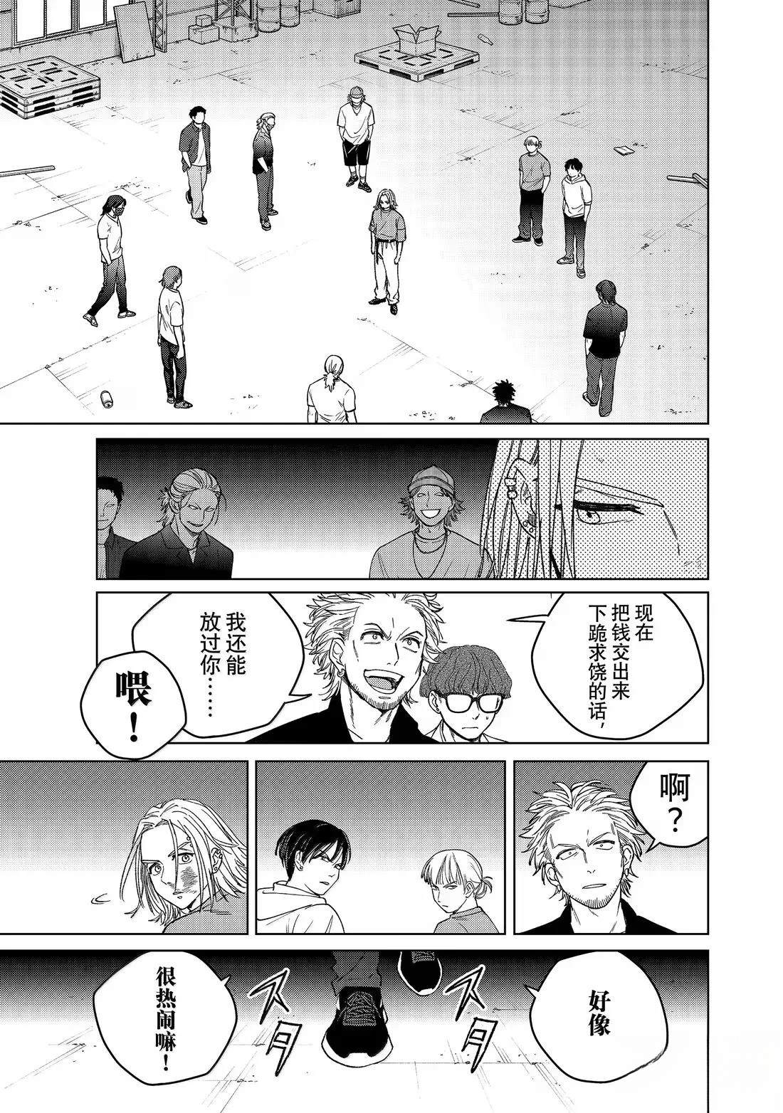 第176话12
