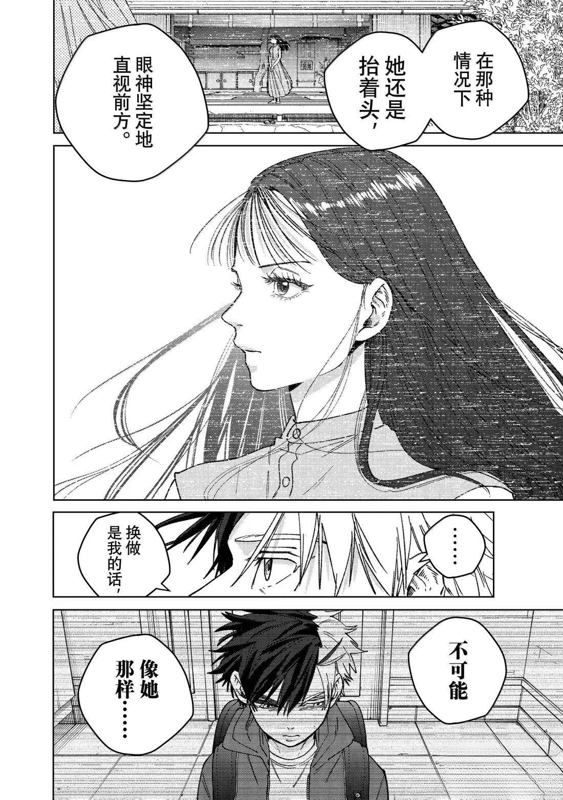 第177话11
