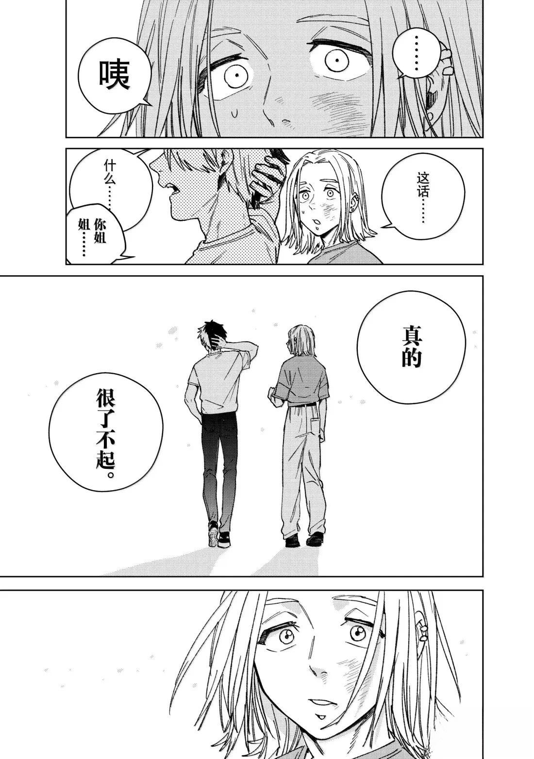 第177话12