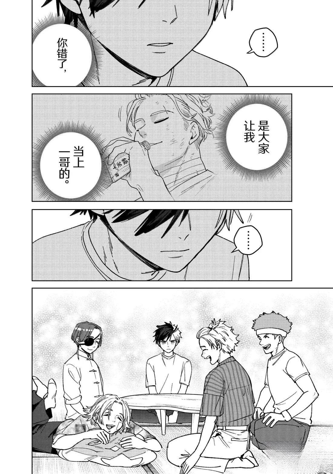 第178话19