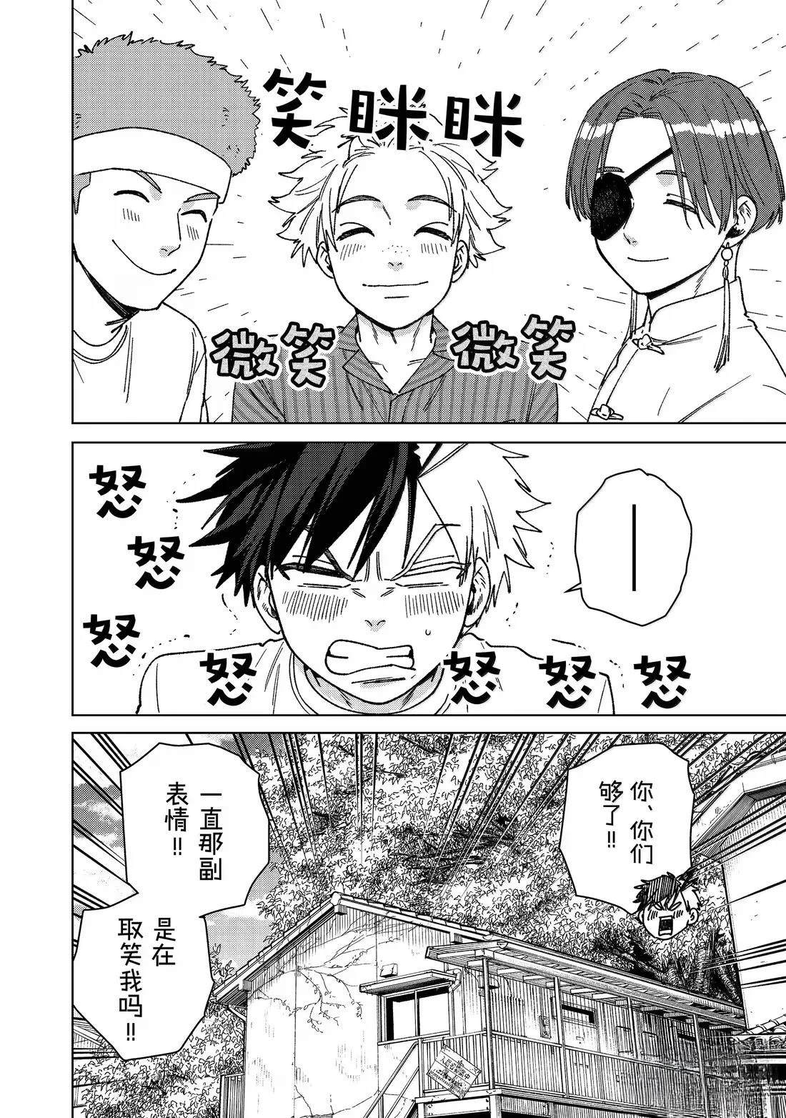 第178话13