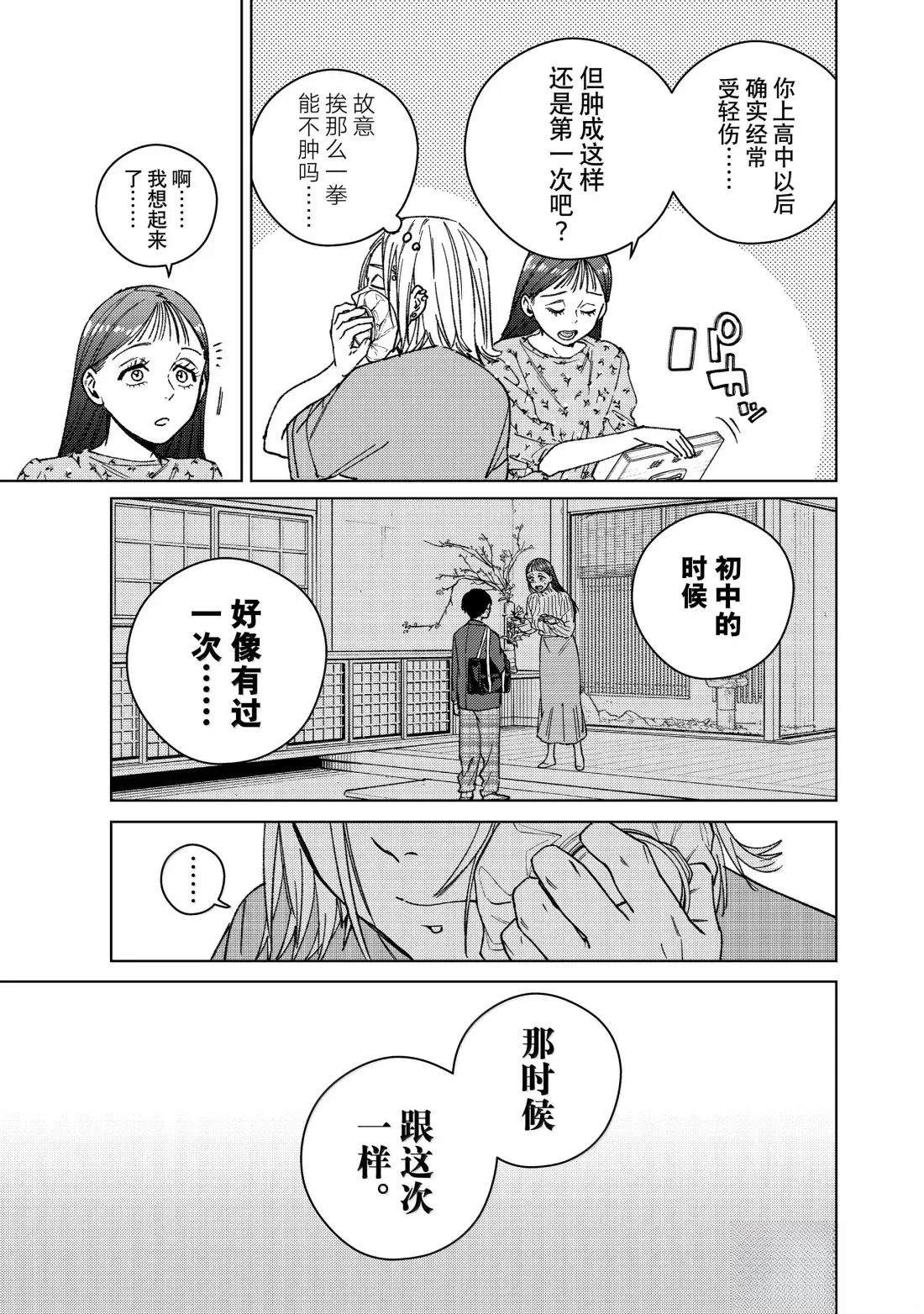 第178话2