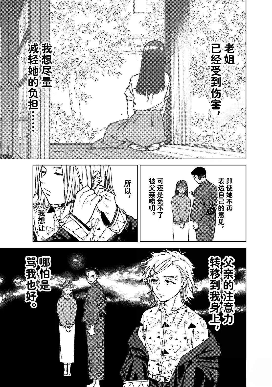 第178话10