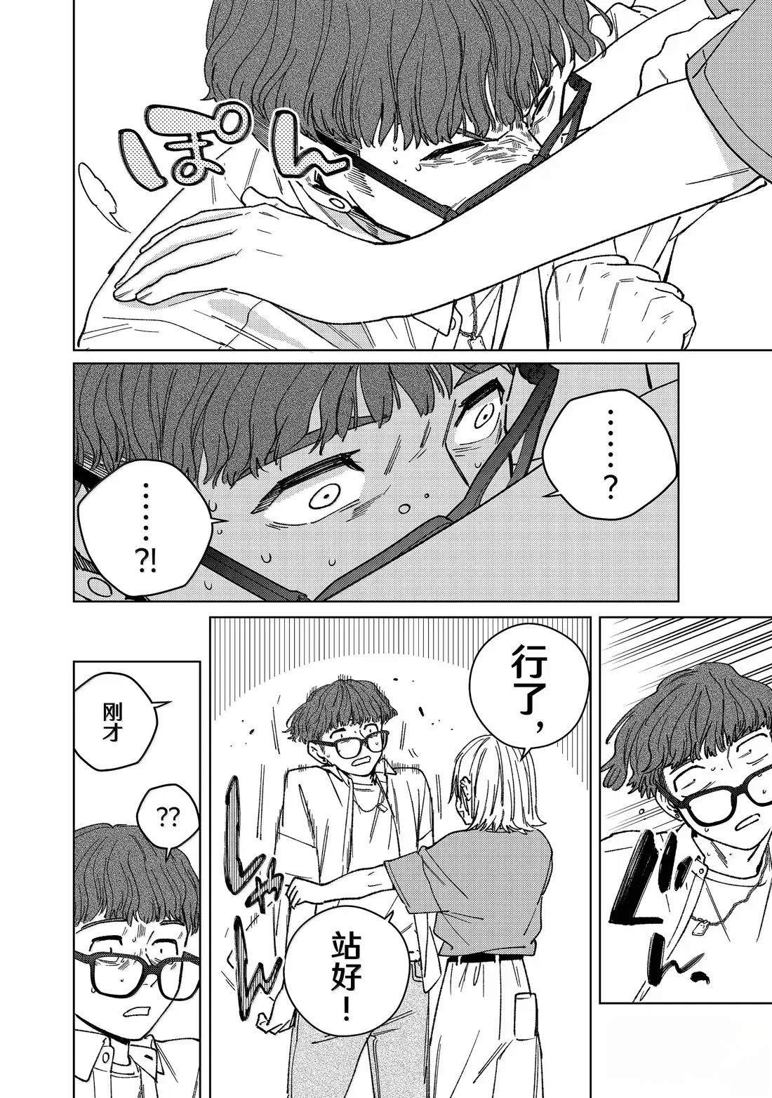 第177话5