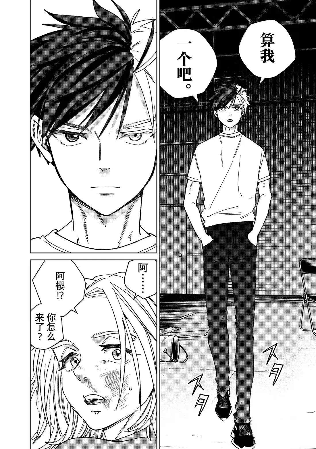 第176话13
