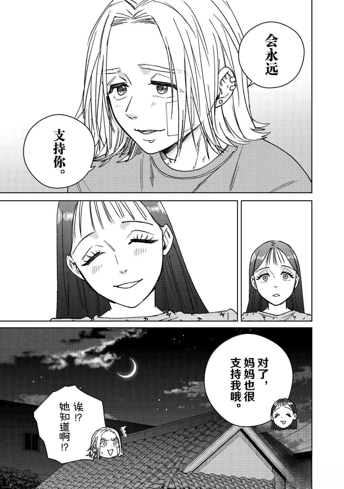 第178话12