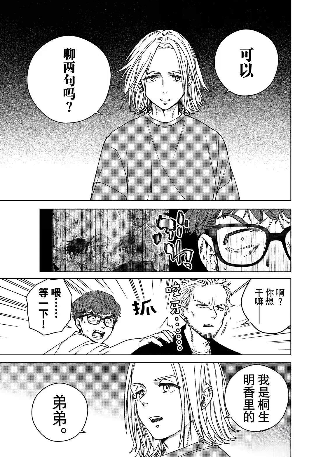 第176话4