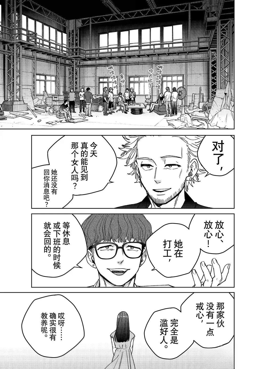 第176话2