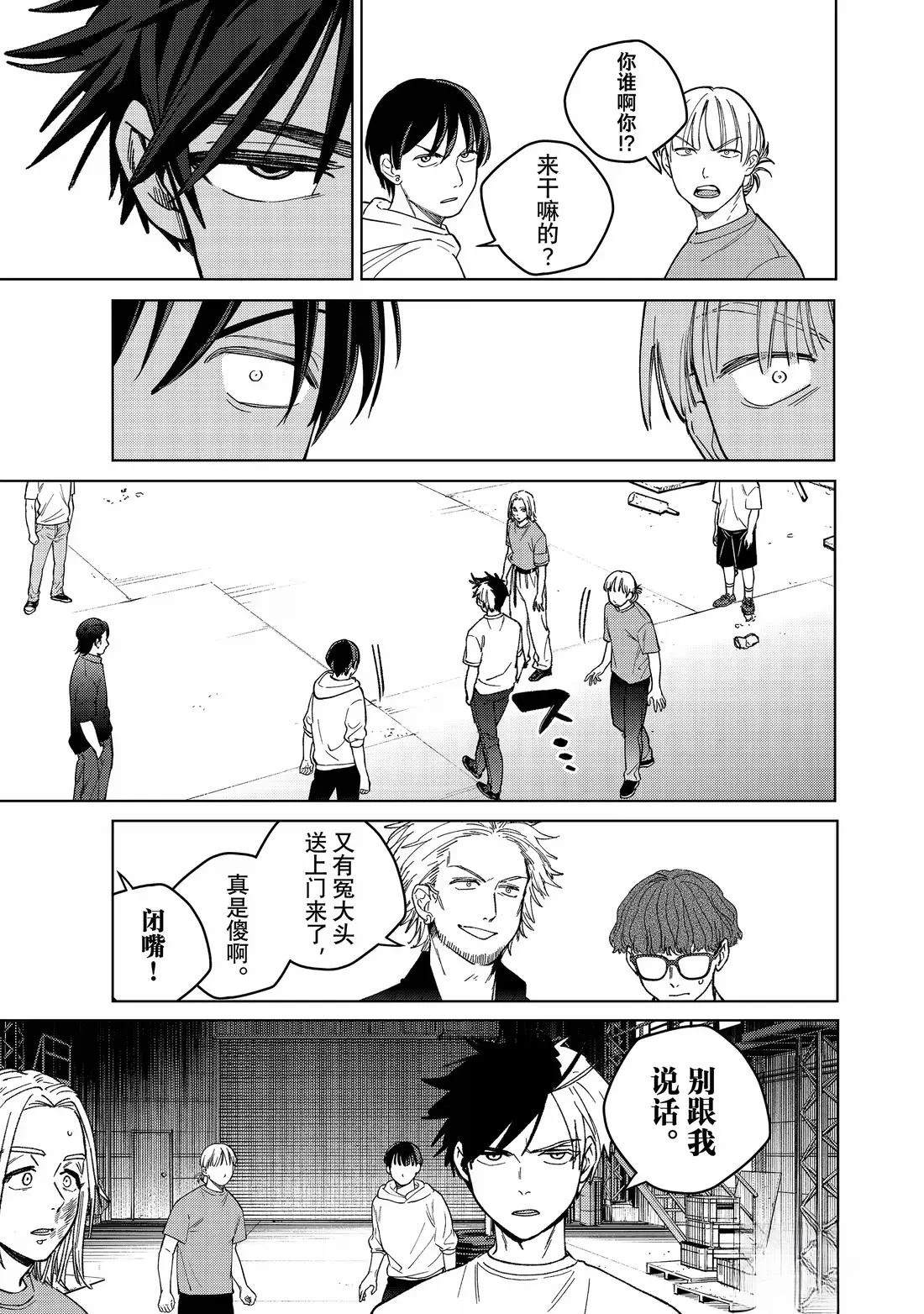 第176话14