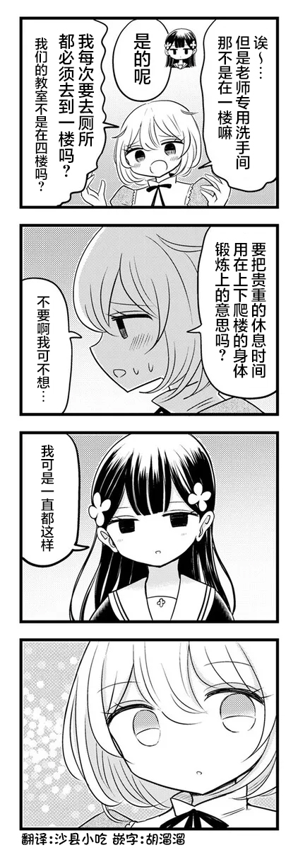 第4.2话0