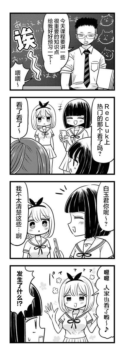 第12.2话2