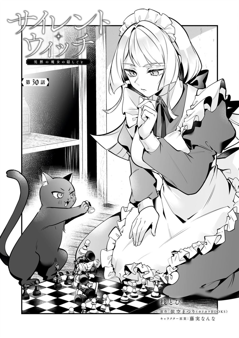 第30话0