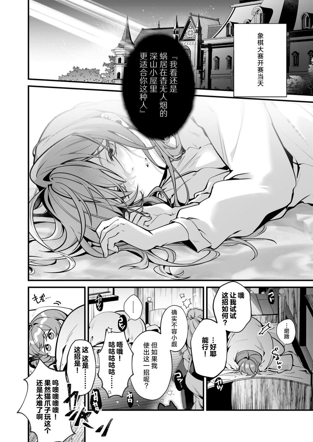 第30话1