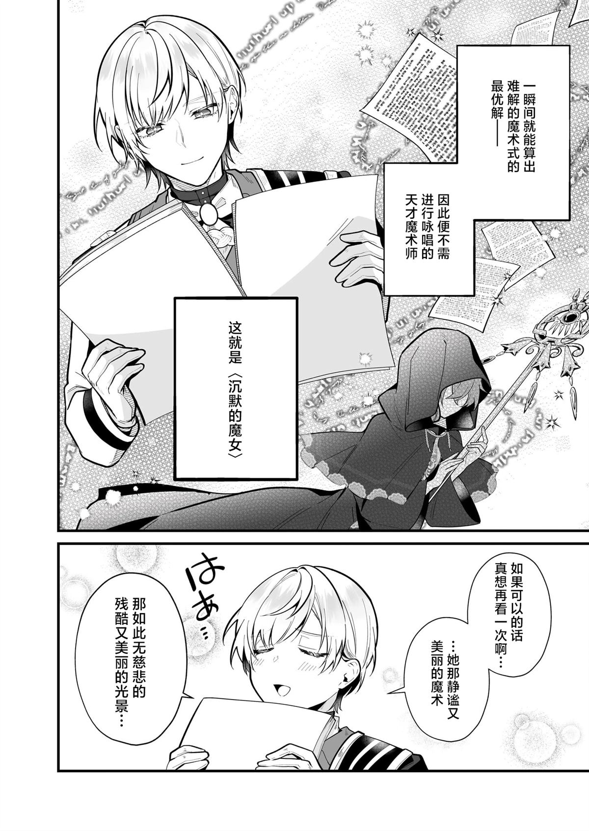 第19话31