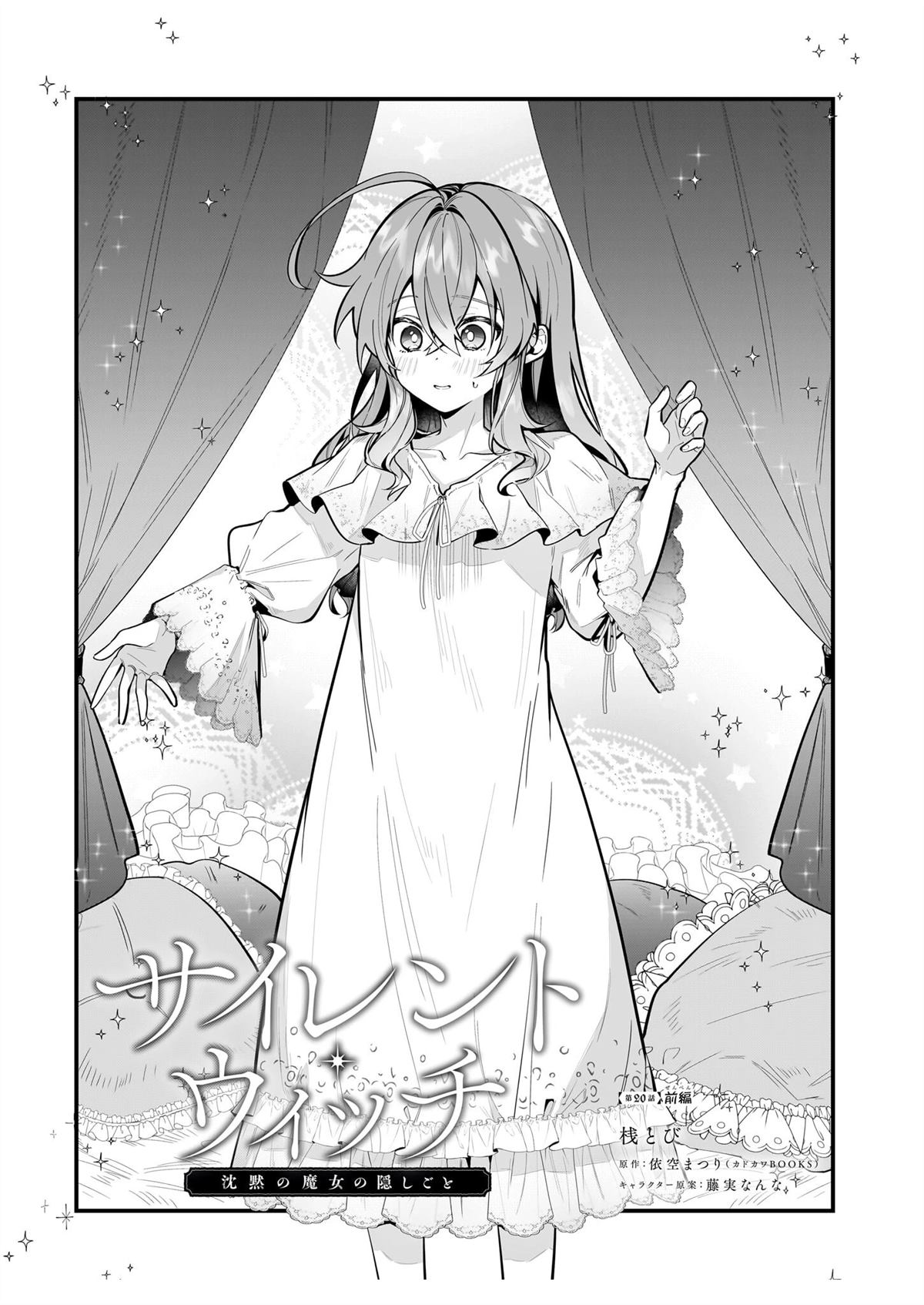 第20话0