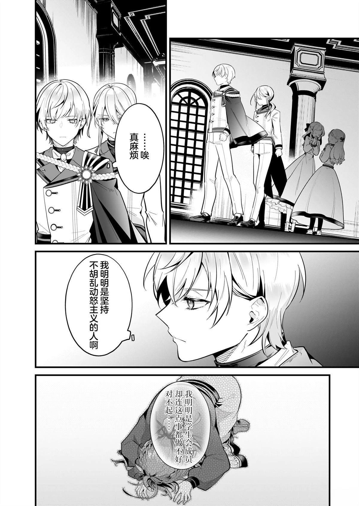 第18话39