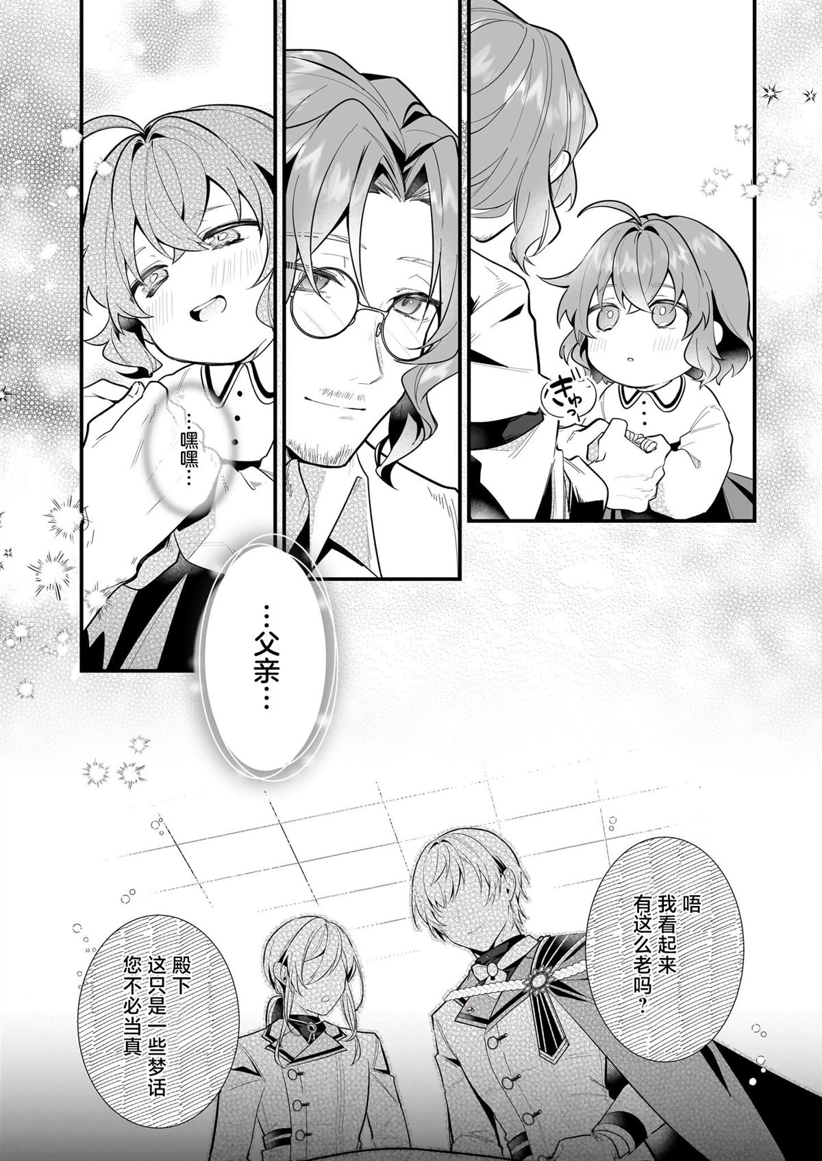 第18话19