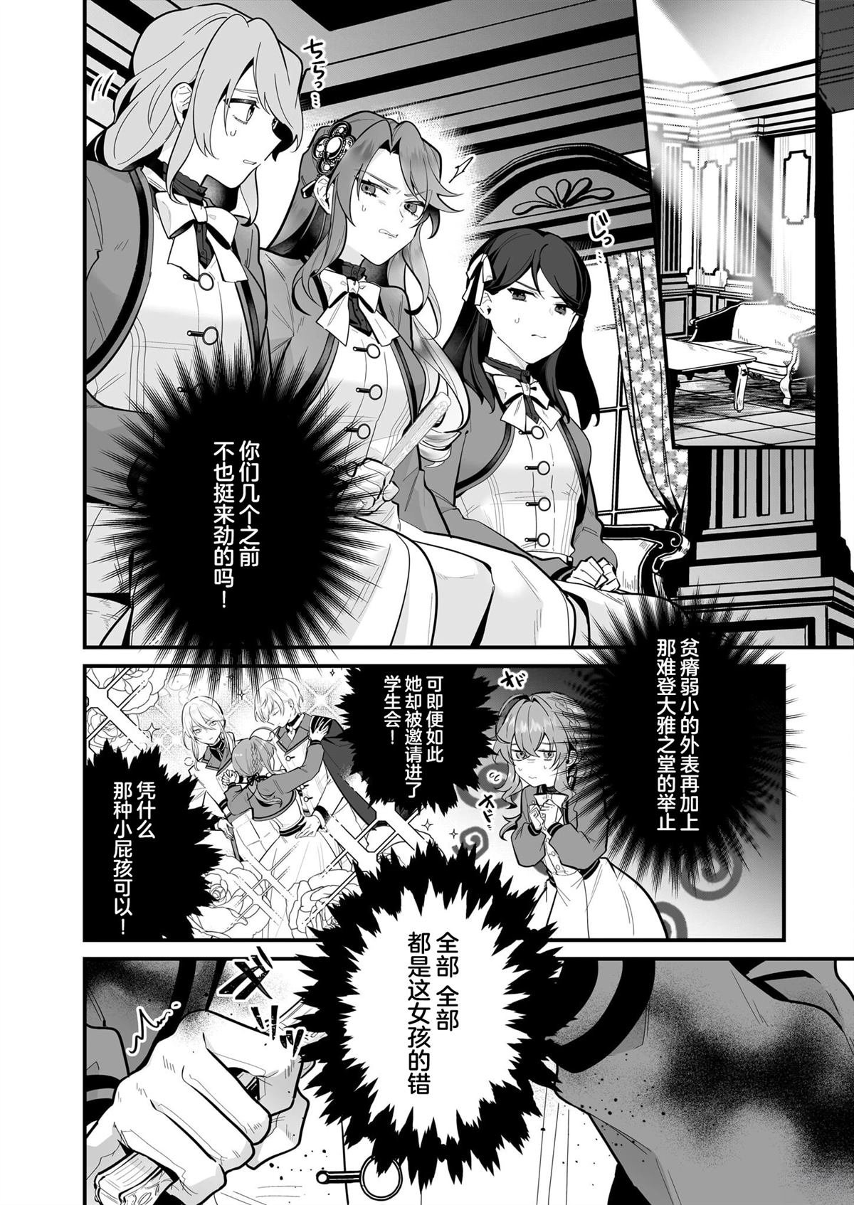 第19话1