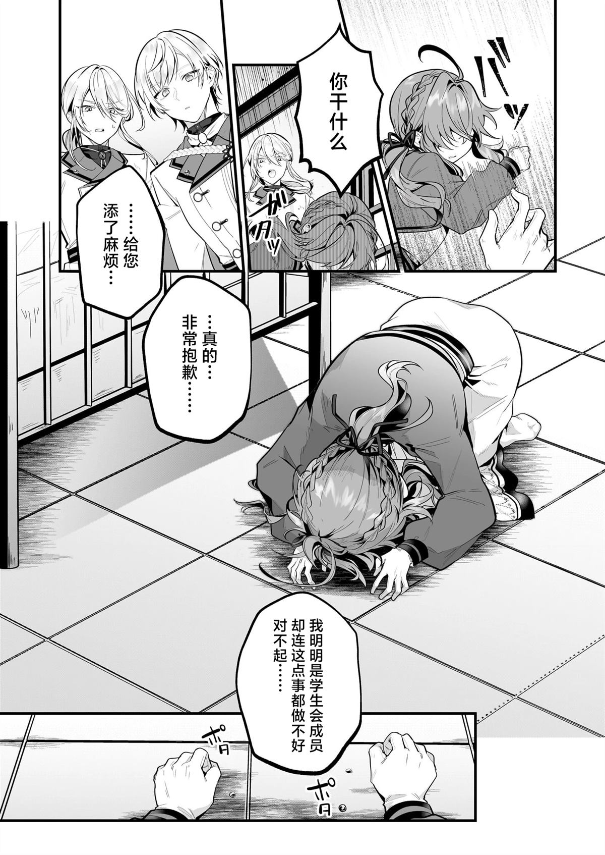 第18话21