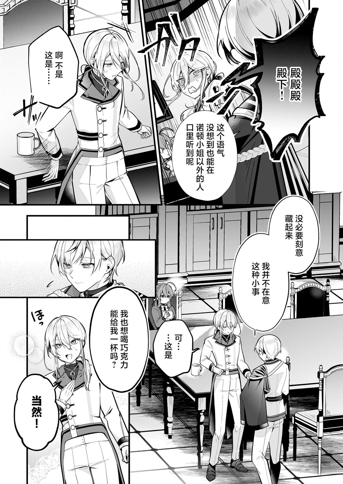 第20话24