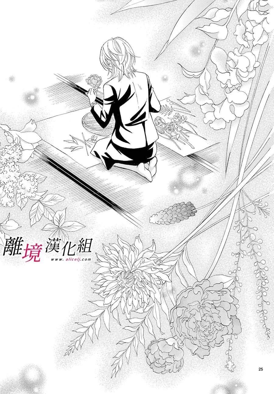 第49话24