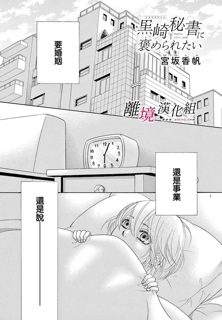 第49话0