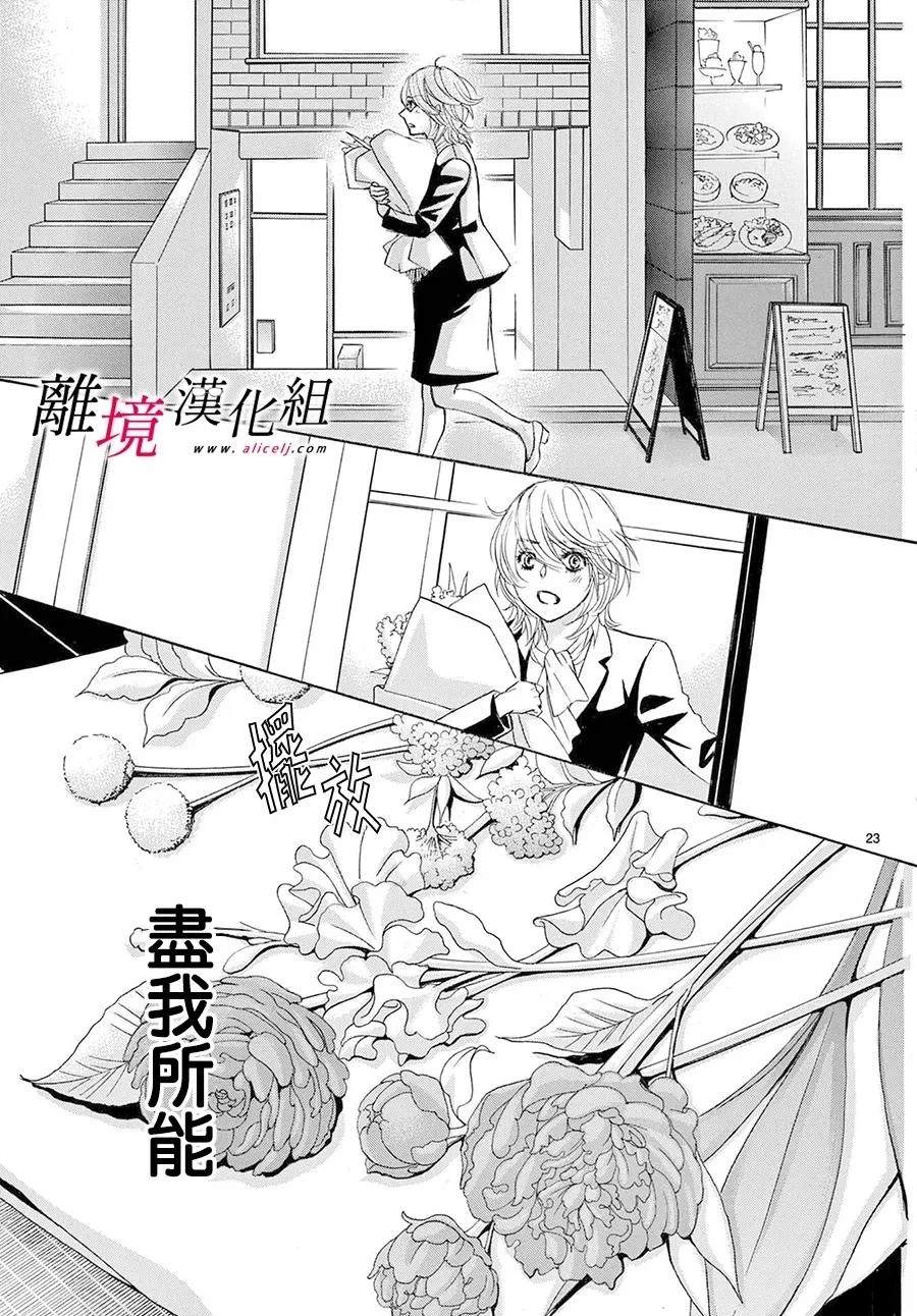 第49话22