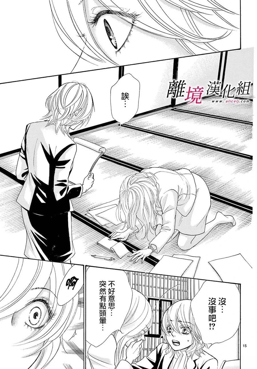 第49话14