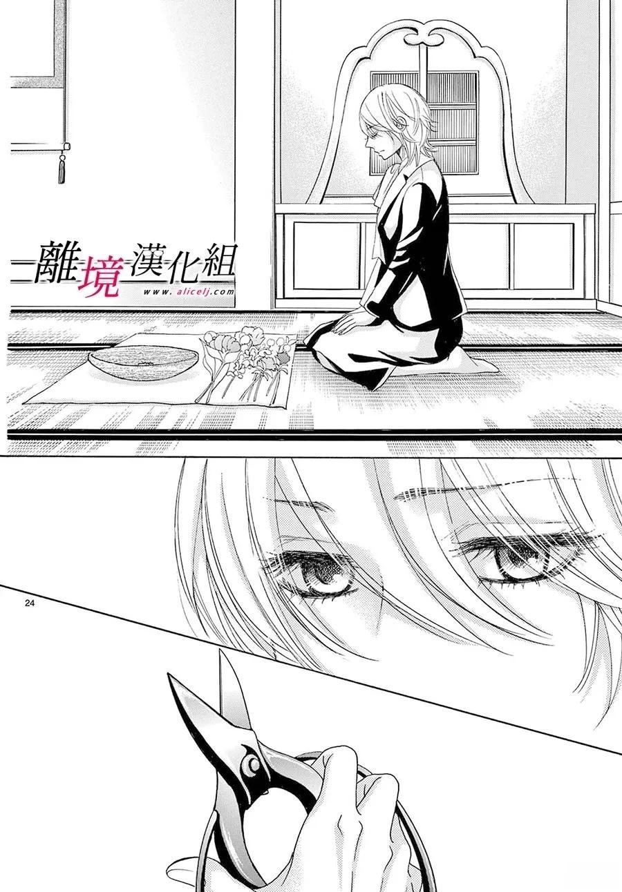 第49话23
